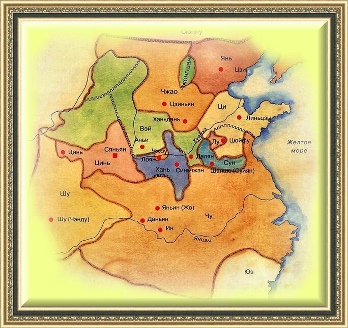 Княжество Цинь...