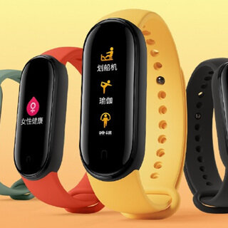 Mi Band 5