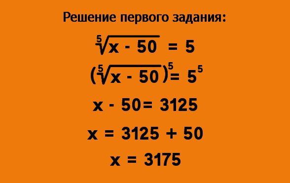 Решение первого задание