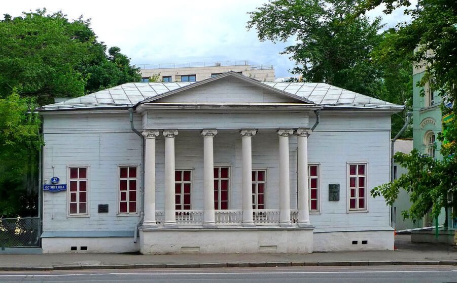 ул. Остоженка 37/7