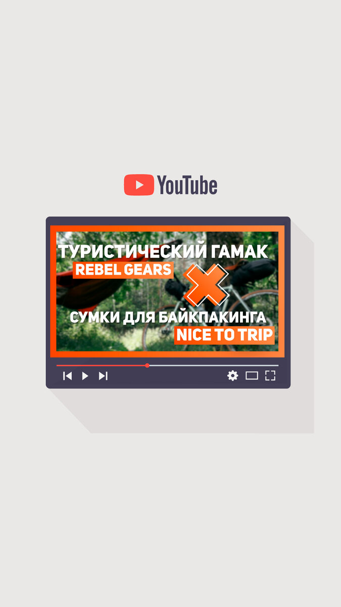 Обложка ролика!