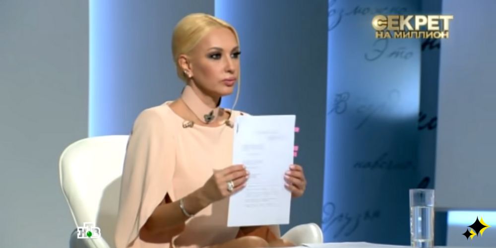 То самое постановление в руках ведущей - Леры Кудрявцевой