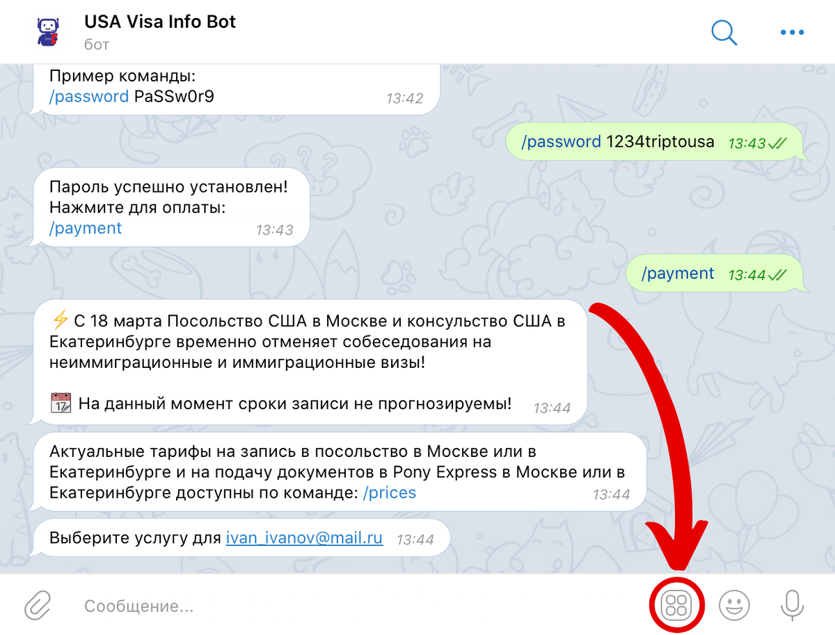 премиальная карточка. виза бот. Dc 160 анкета. Visa консьерж. @pro_visa_bot.