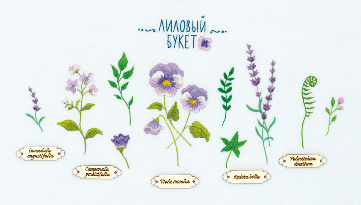 Картинка с официального сайта фирмы https://panna.ru/soon