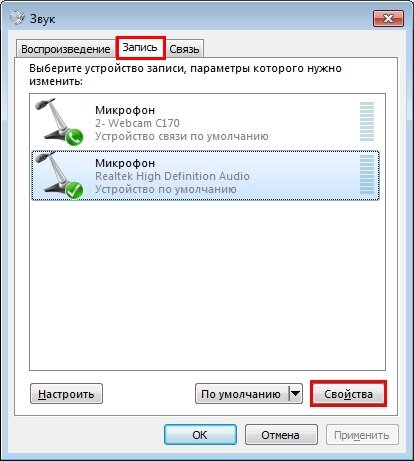 Почему без микрофона. Что плохо работает микрофон. Почему микрофон мигает. Что делать если в ДС не работает микрофон.