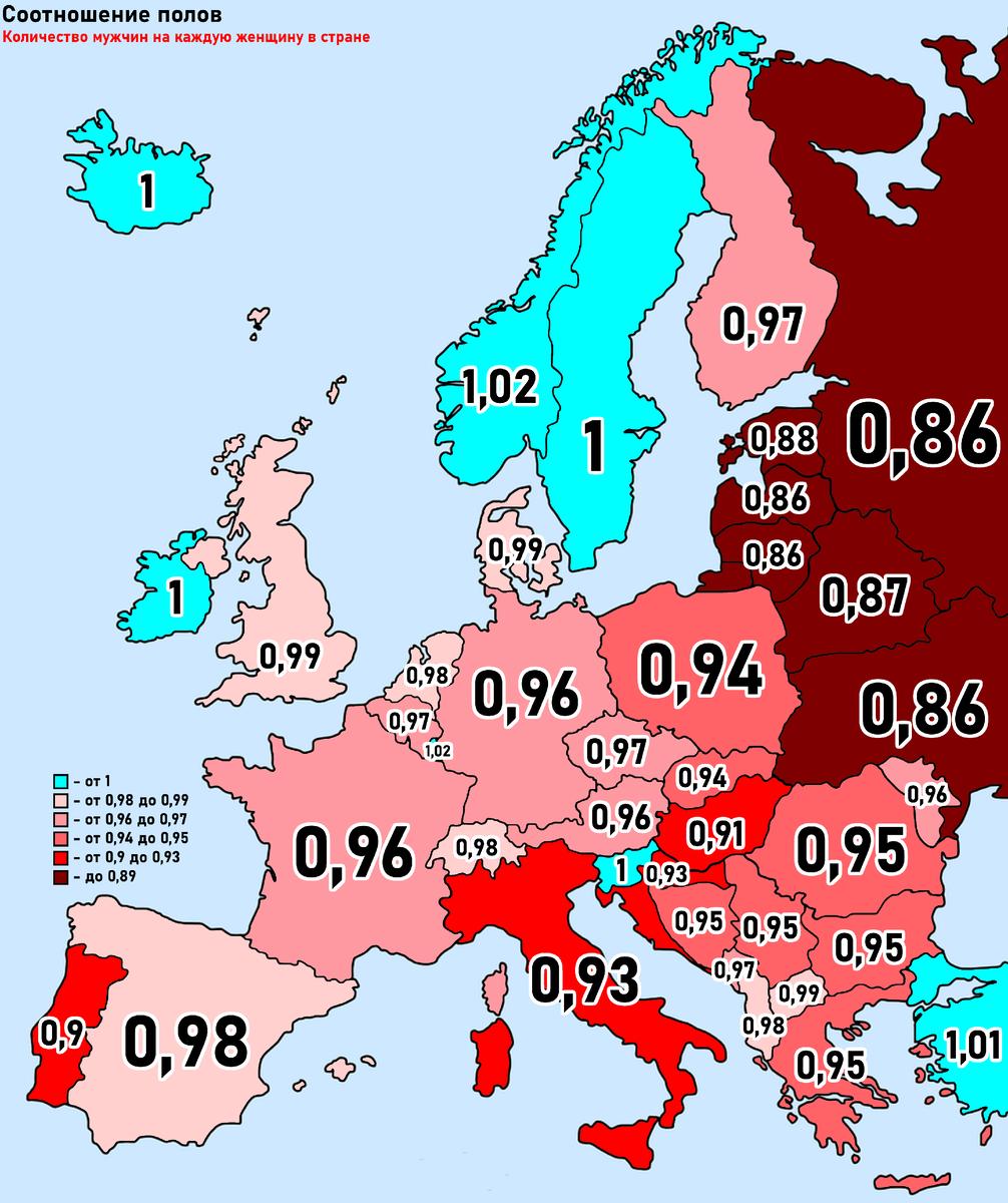 Количество мужчин на каждую женщину в каждой стране Европы