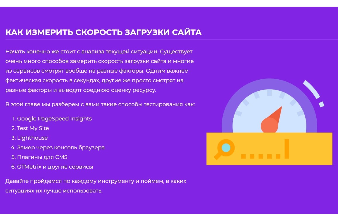 Оформление статей