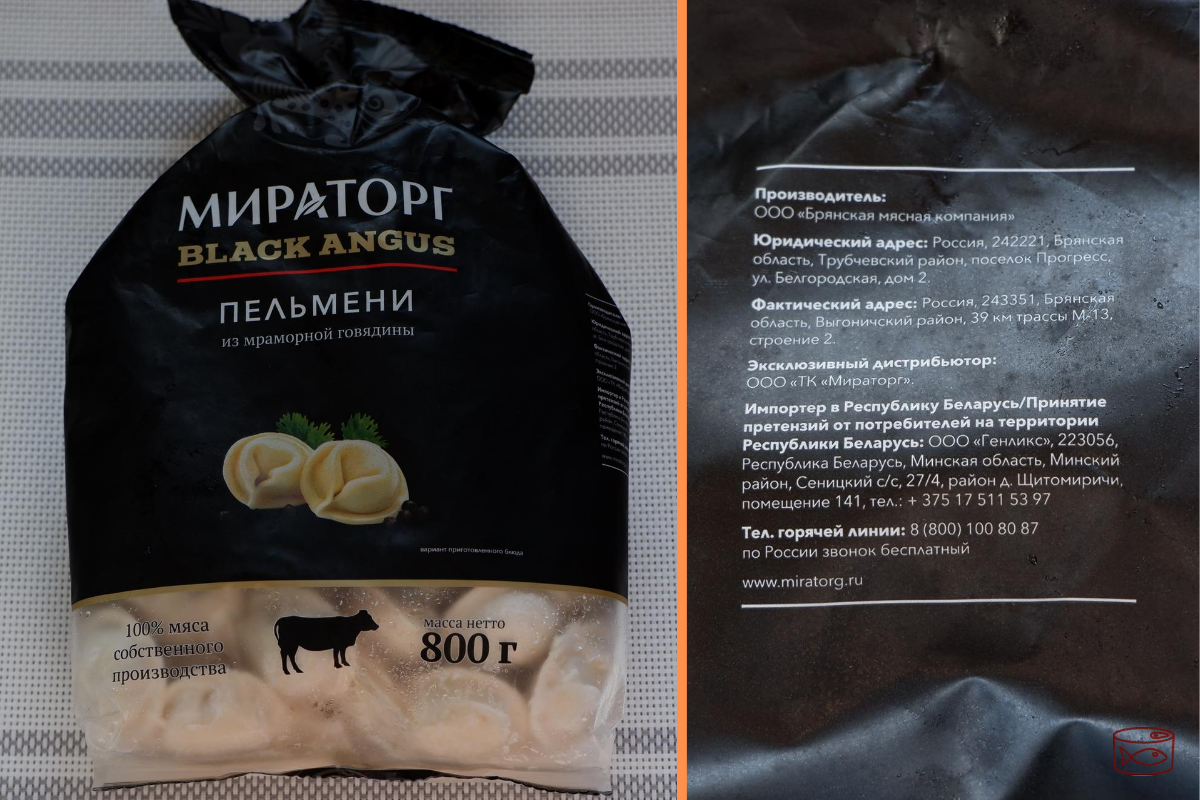 Я их купила, насколько помню, по 189 рублей по акции