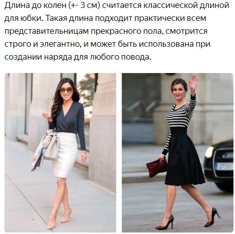 Фото: Яндекс Картинки