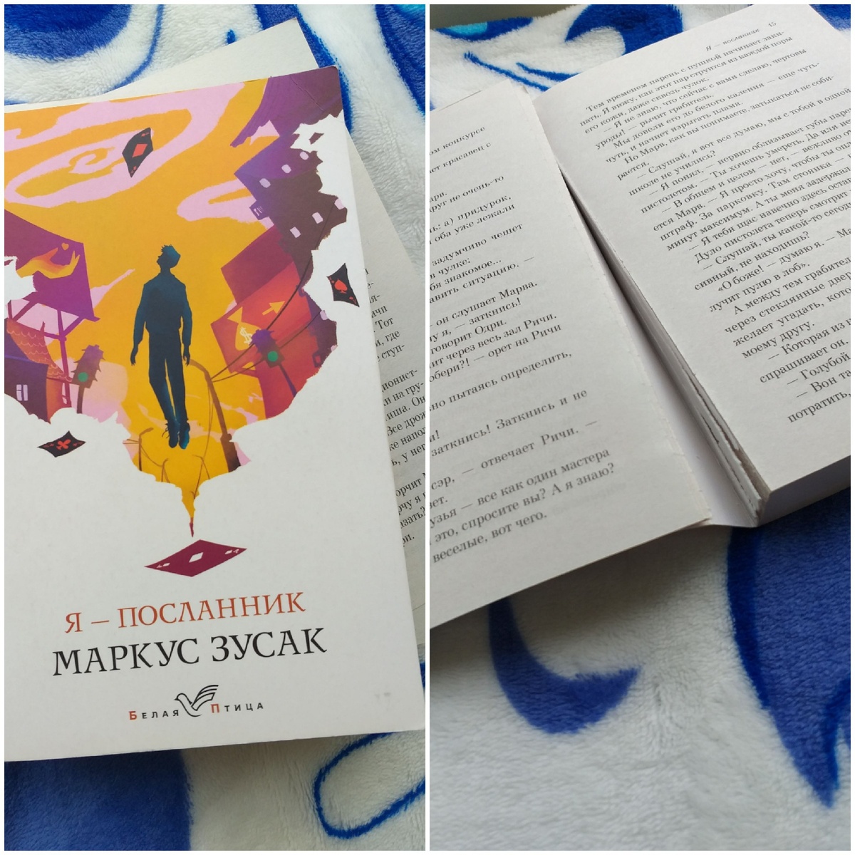 Книга использовалась только по назначению и то рассыпалась прямо на глазах.