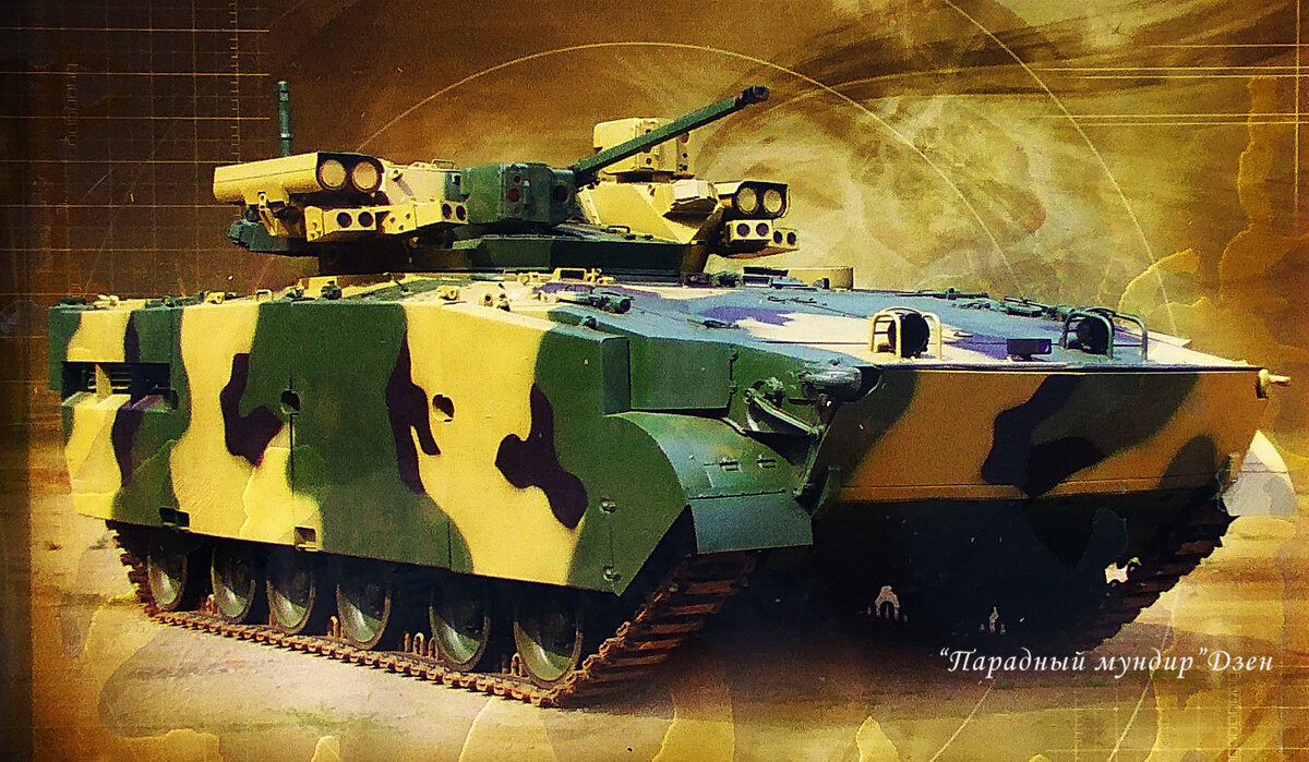 Бмп манул. Боевая машина пехоты «Манул». БМП-3 армия-2020. БМП-3м Манул с БМ ТКБ-947. Боевая машина пехоты (БМП) "Манул".