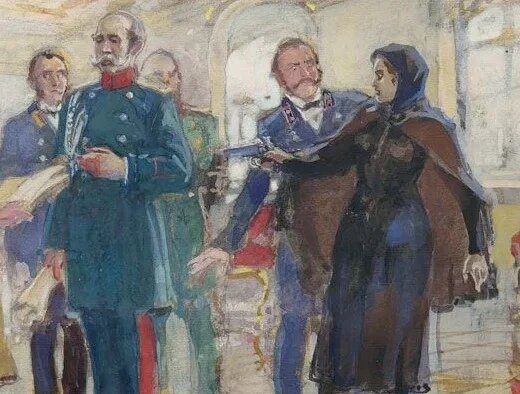 Покушение В.И. Засулич на петербургского градоначальника Ф.Ф. Трепова