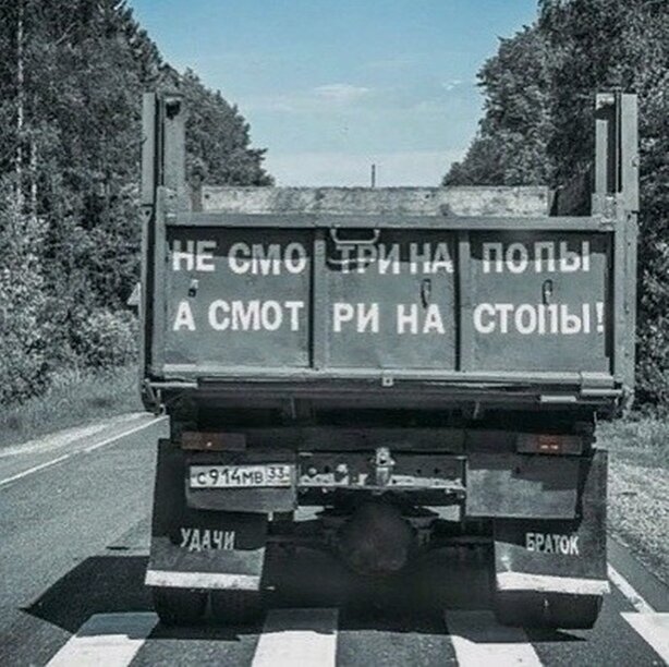Разные прикольные вещи