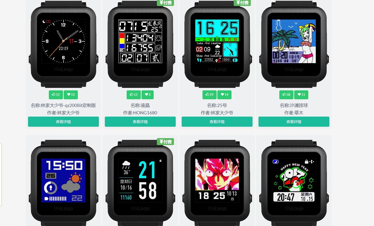 Циферблаты для amazfit. Amazfit Bip s Lite циферблаты. A1805 Amazfit Bip s коробка. Амазфит Бип s циферблаты. Циферблаты для амазфит Бип u.