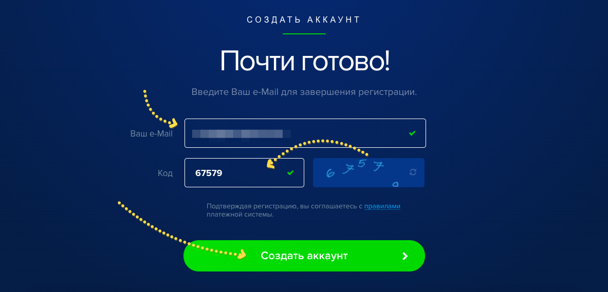 استمارة تسجيل بايير