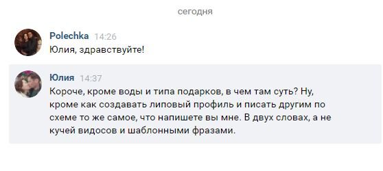 Еще одна специально созданная под "успешный бизнес" анкета.