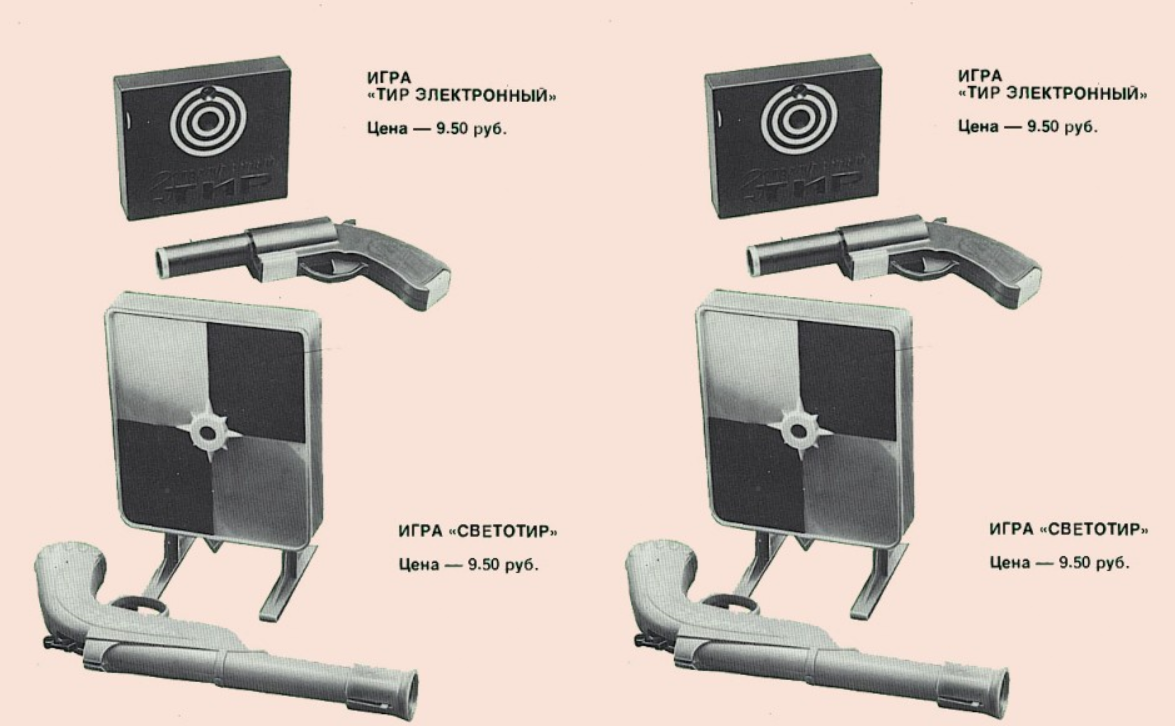 8 отличных электронных игрушек из СССР - истребители батареек. Помните их?  | Borman_B | Дзен