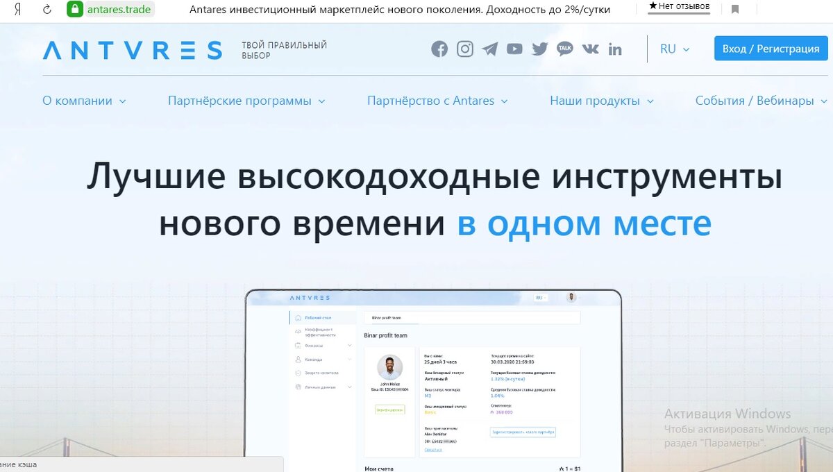 Главная страница