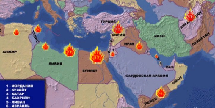 Полыхающий Ближний Восток.(Яндекс Картинки\оксилит лайвжурнал.ком).