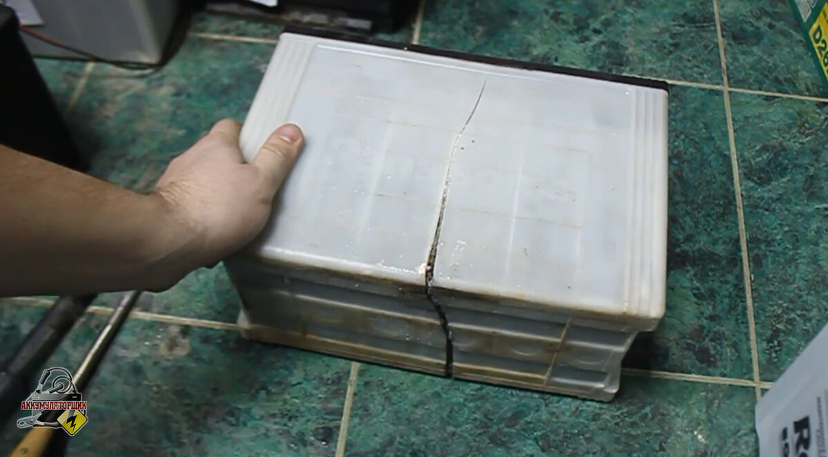 Трещина в АКБ