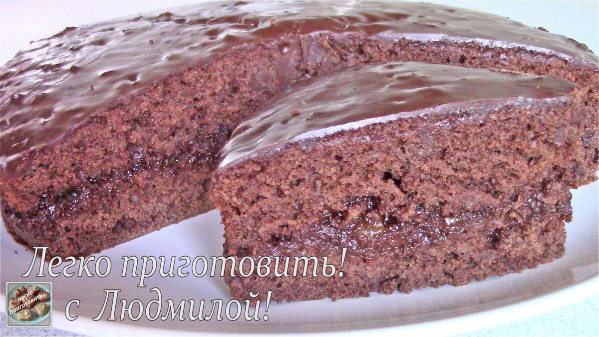 Торт Захер/ Sachertorte