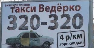 Не легкие деньги