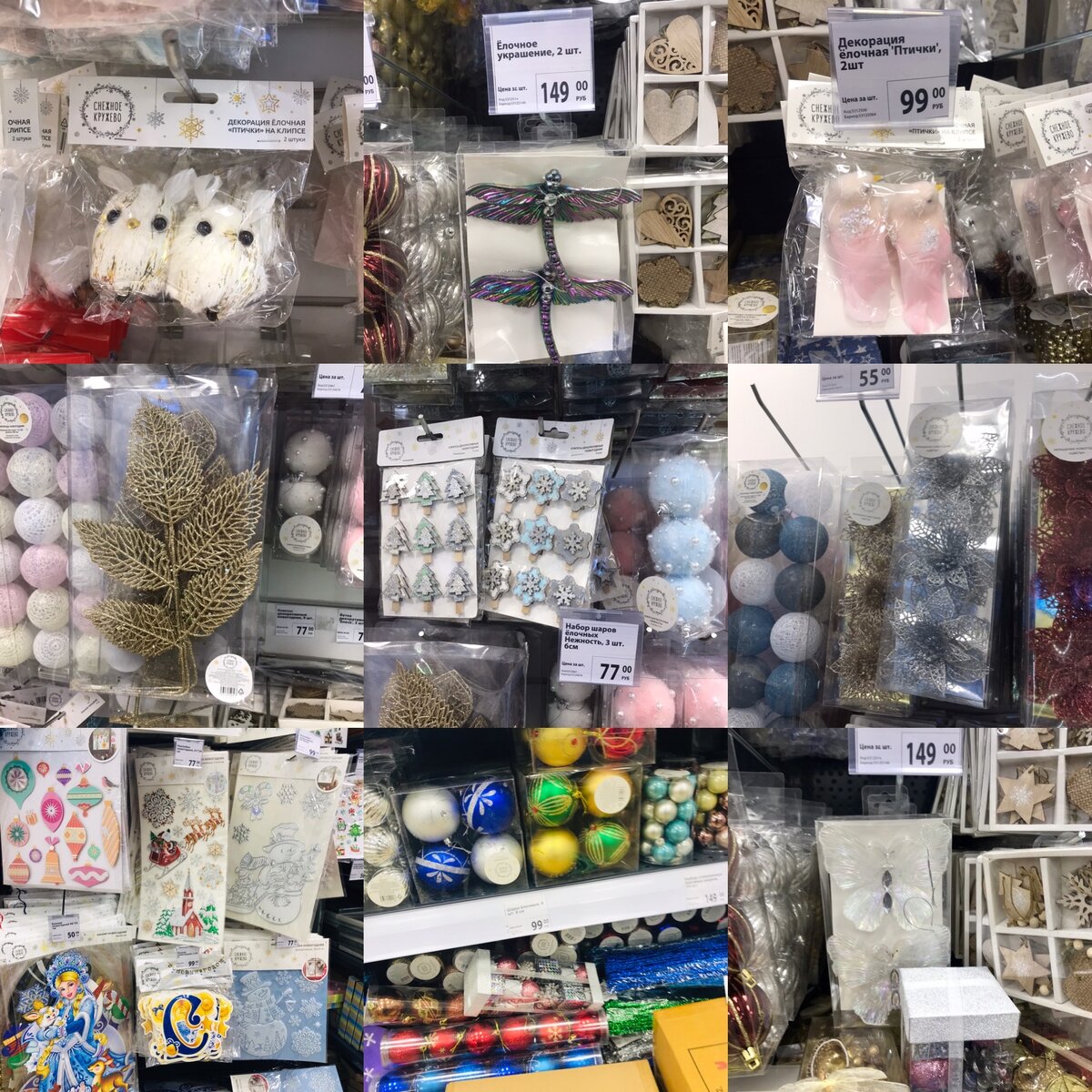 Fix price радует новинками