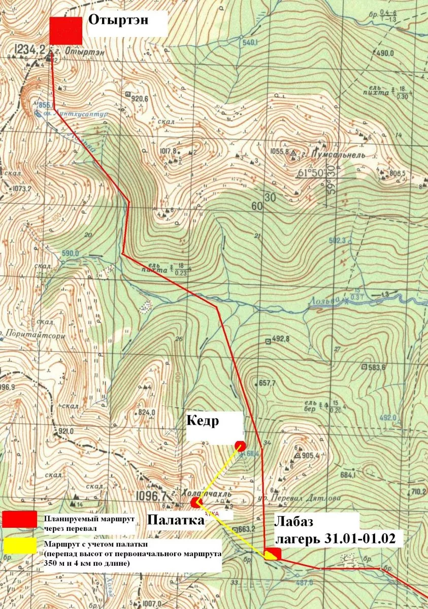 Перевал дятлова где находится гора местоположение. Карта похода Дятлова 1959. Перевал Дятлова маршрут на карте. Гора Холатчахль перевал Дятлова на карте. Гора Отортен и перевал Дятлова на карте.