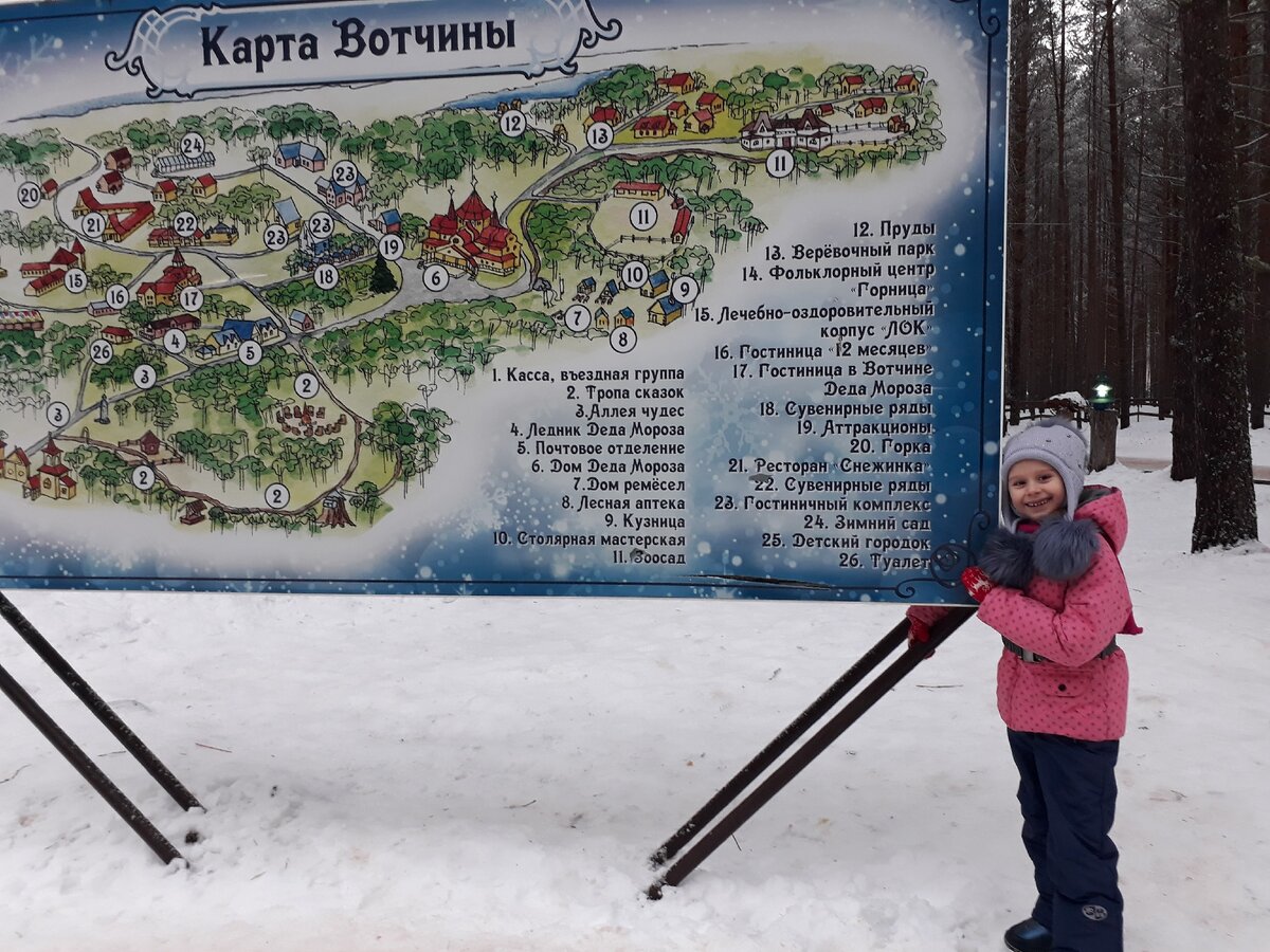 Лапуля у карты.