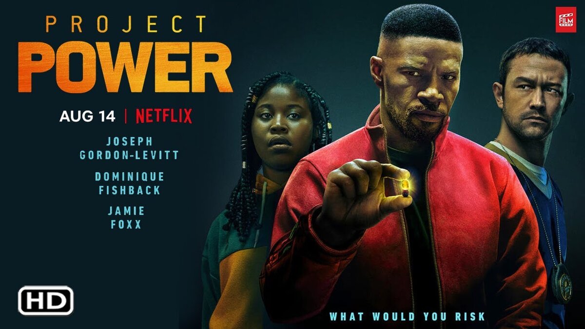 Проект power 2