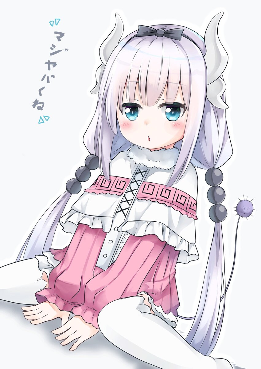 лоли 