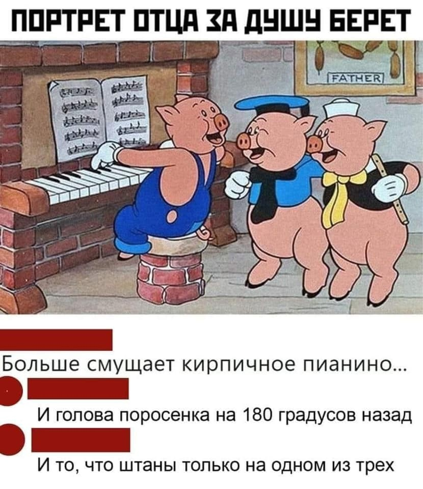 Где 3 поросенка. Три поросёнка Союзмультфильм 1963. Три поросенка Уолт Дисней. Три поросенка 1933. Глупыш три поросенка Уолт Дисней.