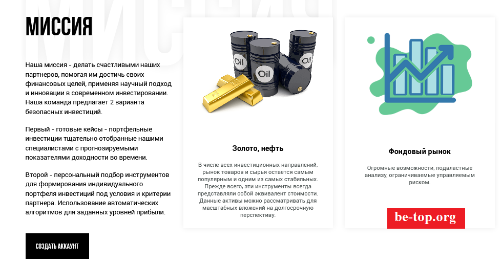 Возможность снять деньги с Компании "Smart Enevita" не подтверждена.