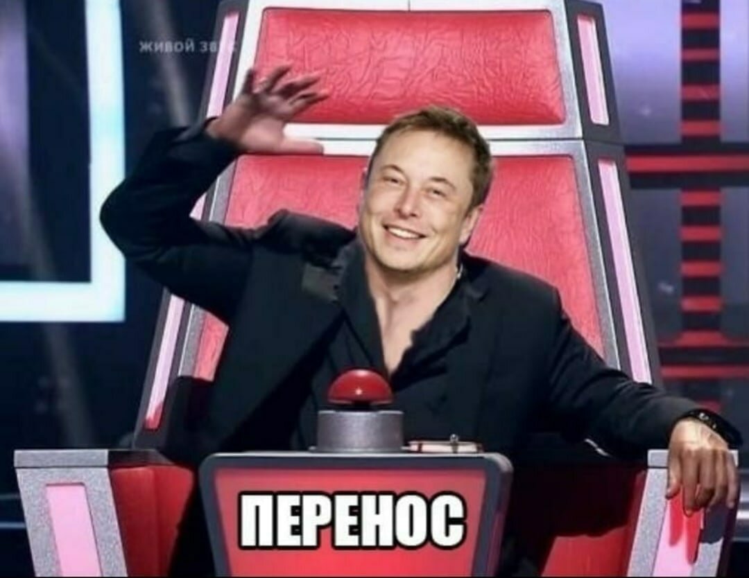 Взято из группы SpaceX в VK