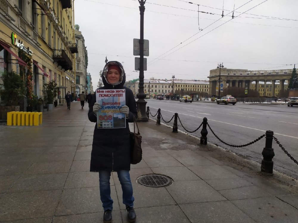 Акция дольщиков ЖК «Финские кварталы». Фото предоставлено инициативной группой обманутых дольщиков