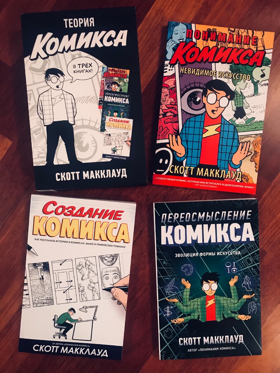 Ну, а тут они у меня на полу во всей красе ;).