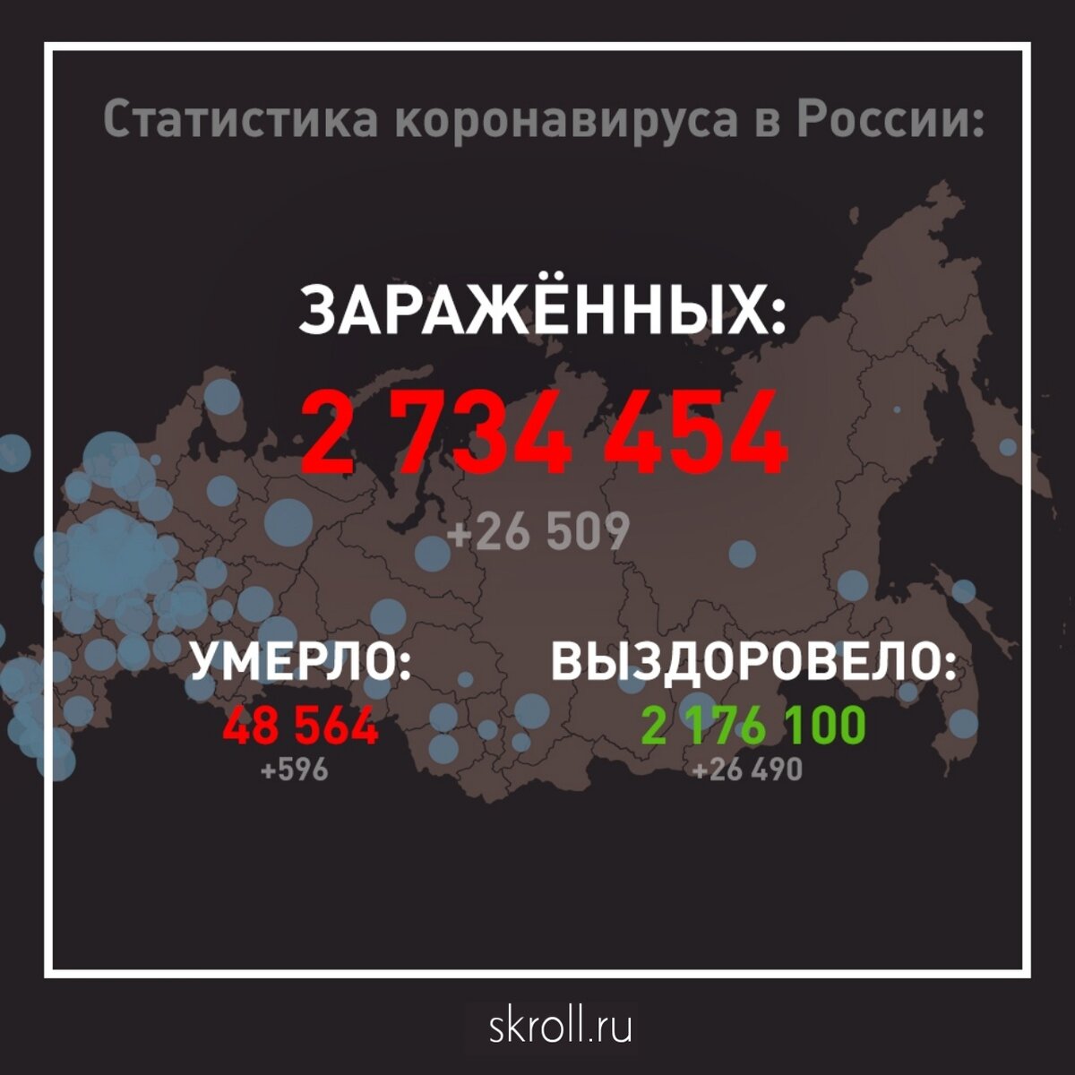 В России за сутки выявили 26 509 новых случаев коронавируса в 85 регионах.