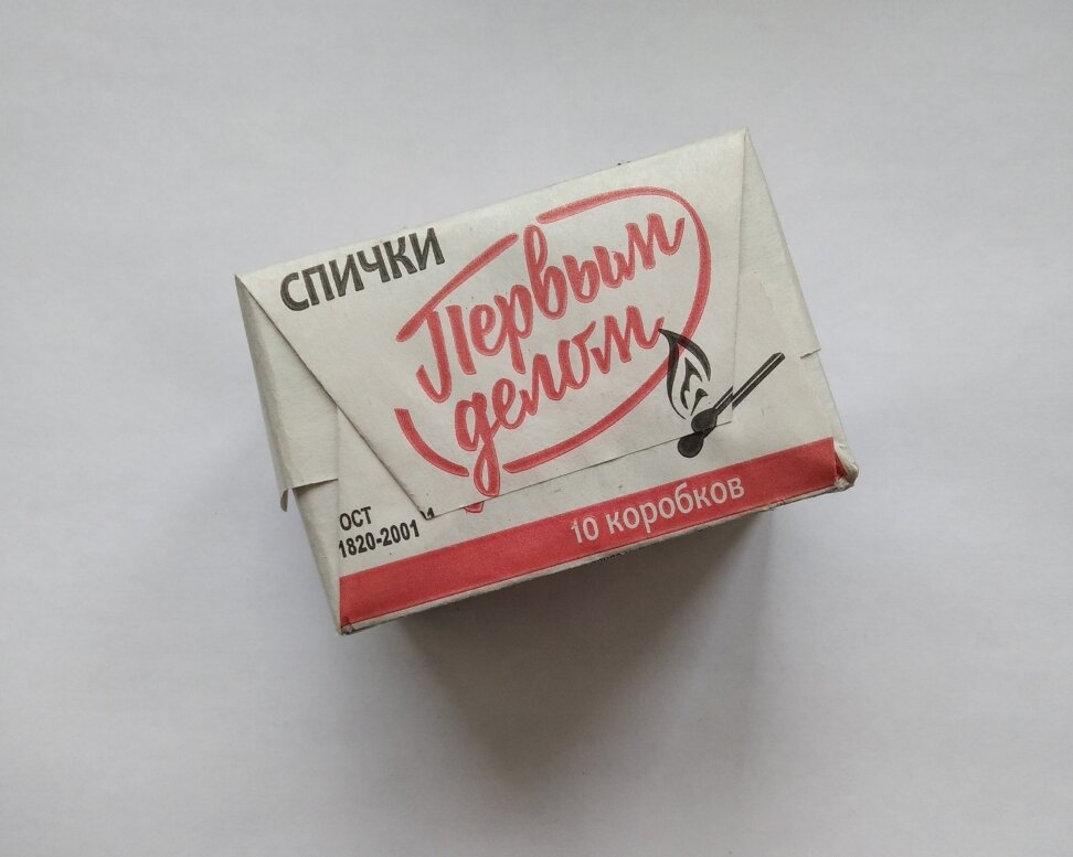 Красный ценник