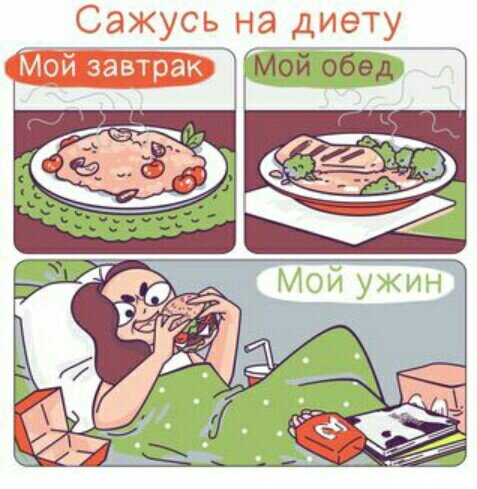 Ночной дожор)))