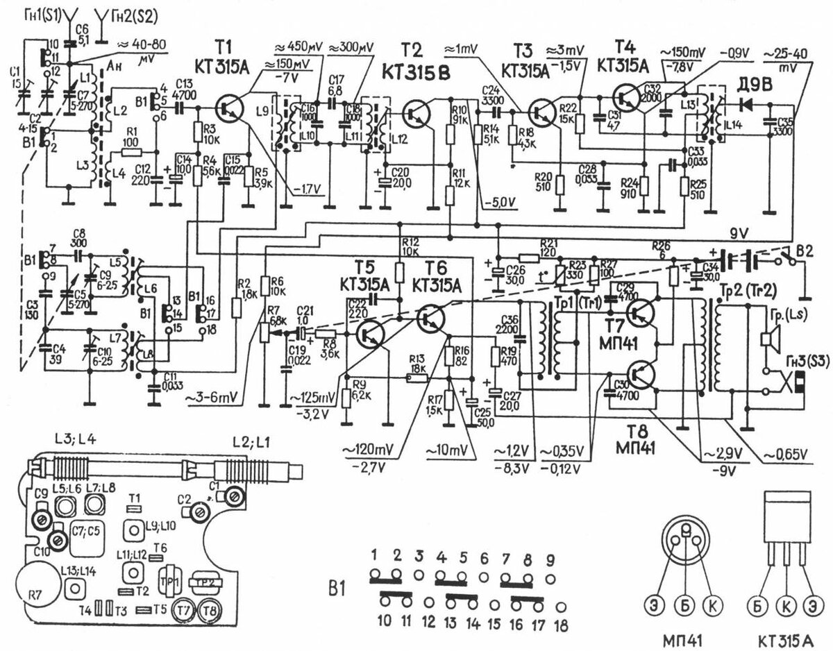 Схема радиоприемникa Selga-405.