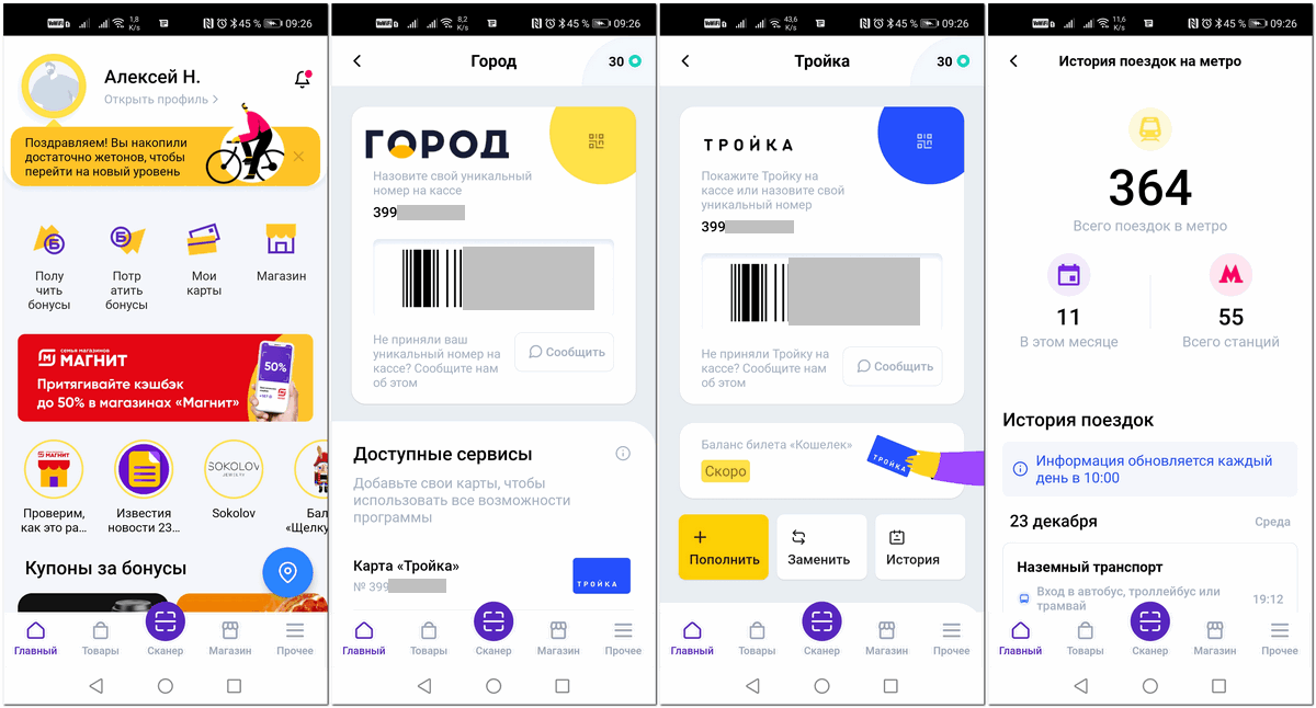 Город списать бонусы. Город списать бонусы. Город списать бонусы. Город списать бонусы. Город списать бонусы.