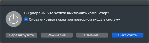 Клавиатурные сочетания, при постоянном использовании, существенно упрощают использование компьютера.-3