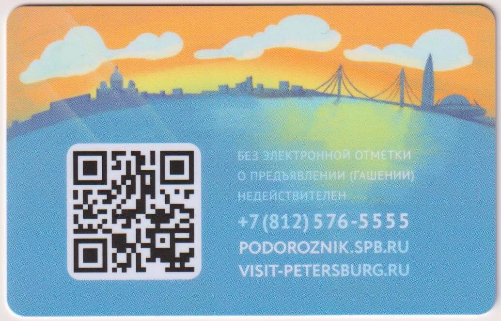 Обратная сторона карты «Утро».