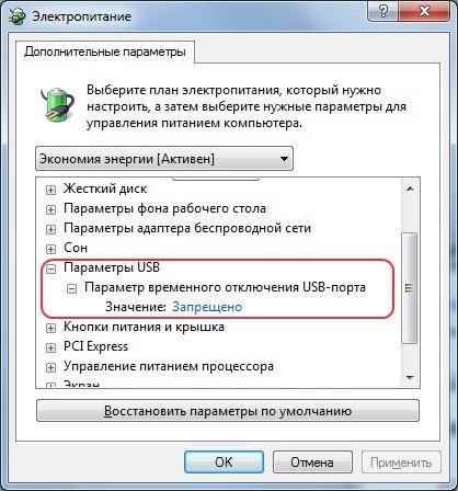 Компьютер не видит телефон через USB, но заряжается