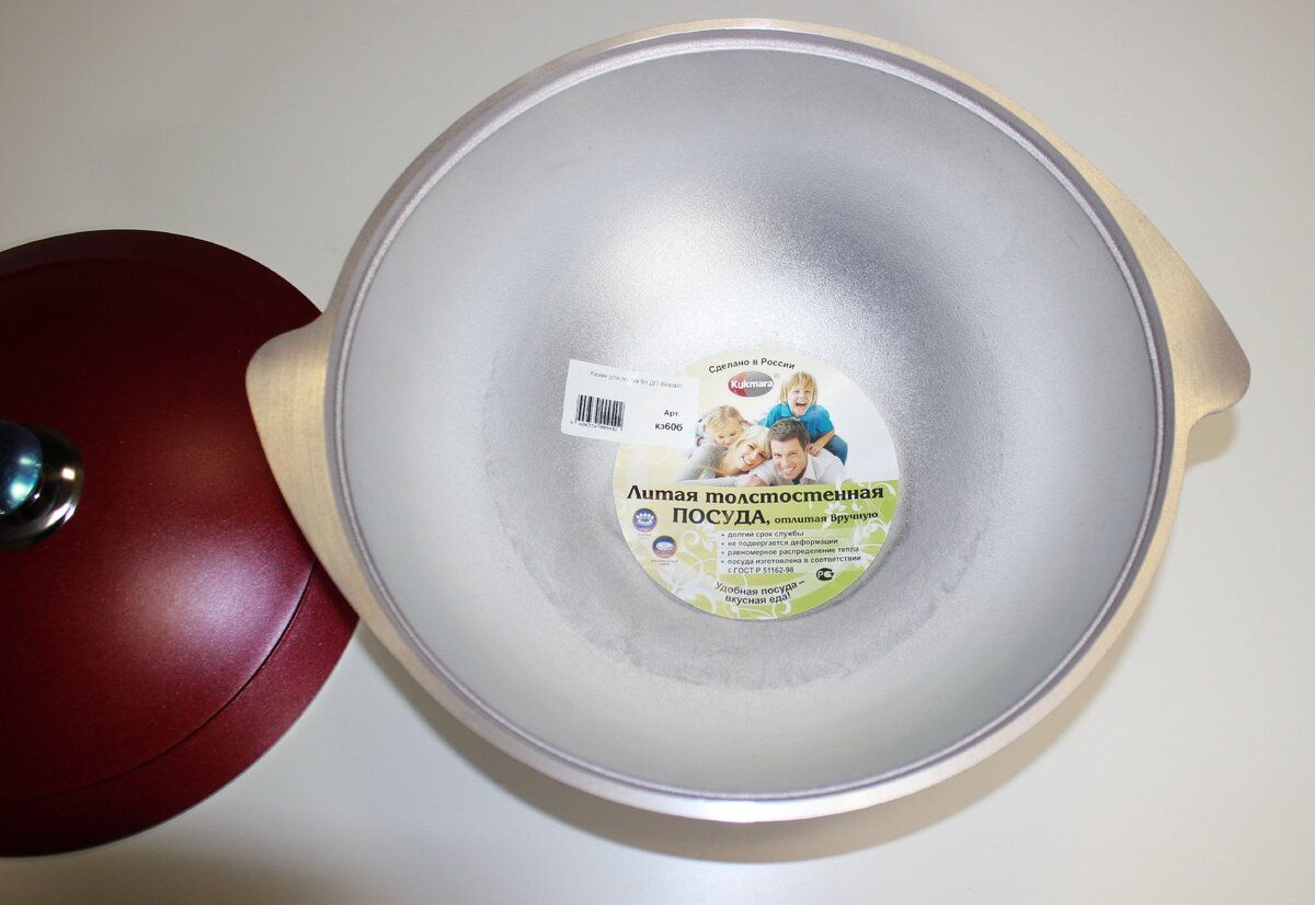 Фото: алюминиевый казан с антипригарным покрытием на 6 литров от завода Кукмара.