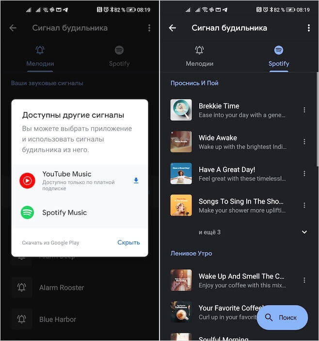 Как изменить картинку трека в samsung music