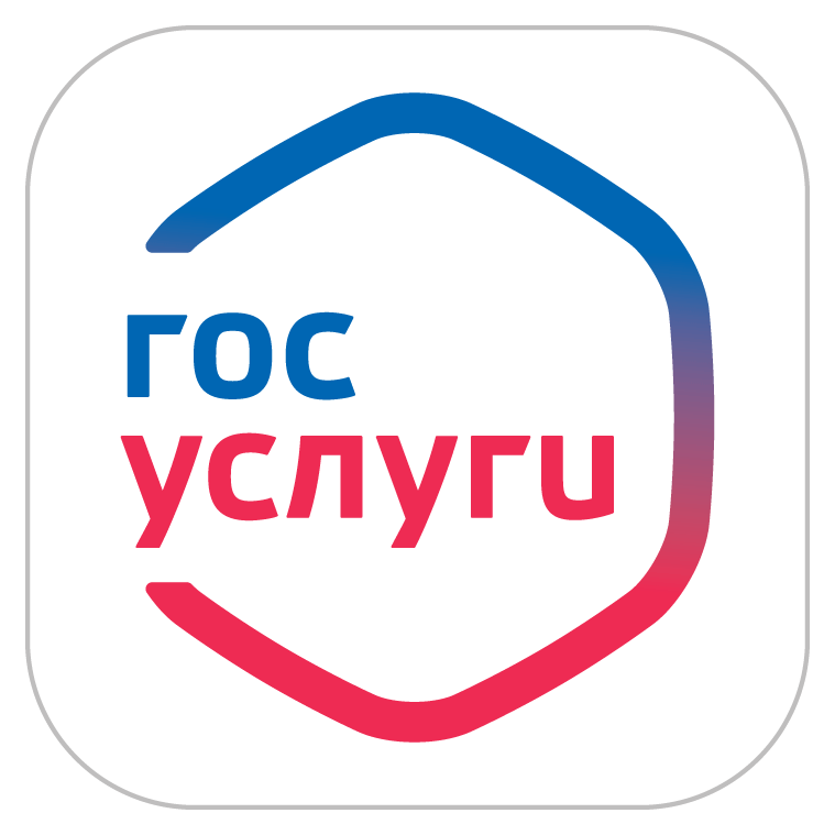 С 20 июня на портале ГосУслуг заработает суперсервис "Поступление в вузы онлайн"