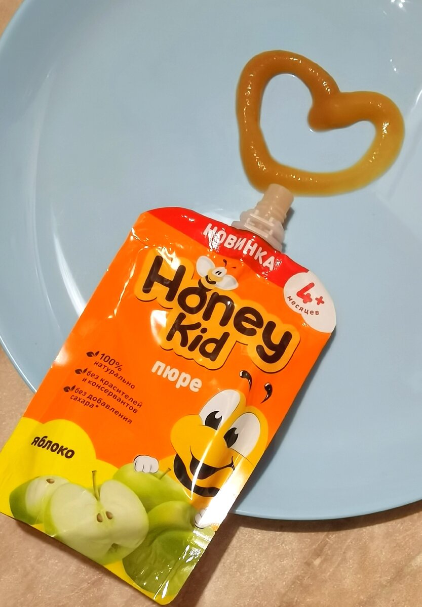 Самое плотное и тёмное по цвету пюре