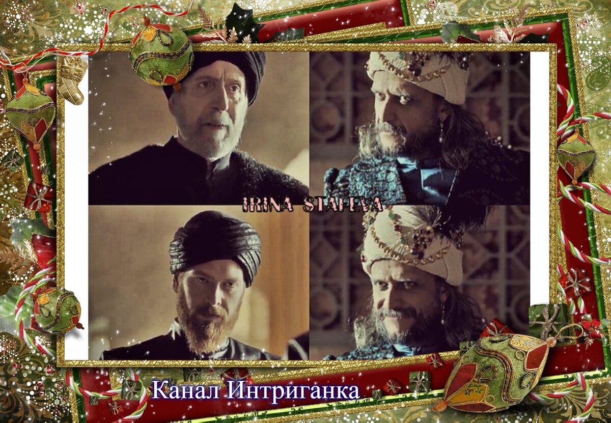 Встреча Шехзаде Селима и Тахмаспа.