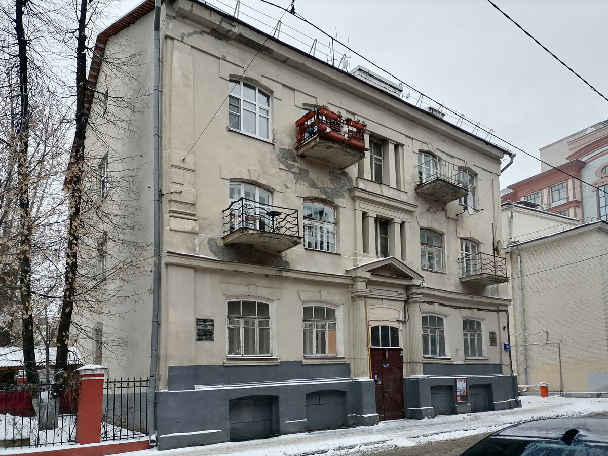 Переулок 2а. Трехпрудный переулок 2а. Дом Гончарова в Трехпрудном переулке. Трехпрудный переулок дом 22. Трехпрудный переулок д. 2.